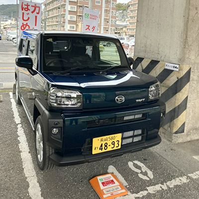 ダイハツステーション 三芳町高架下第2駐車場
